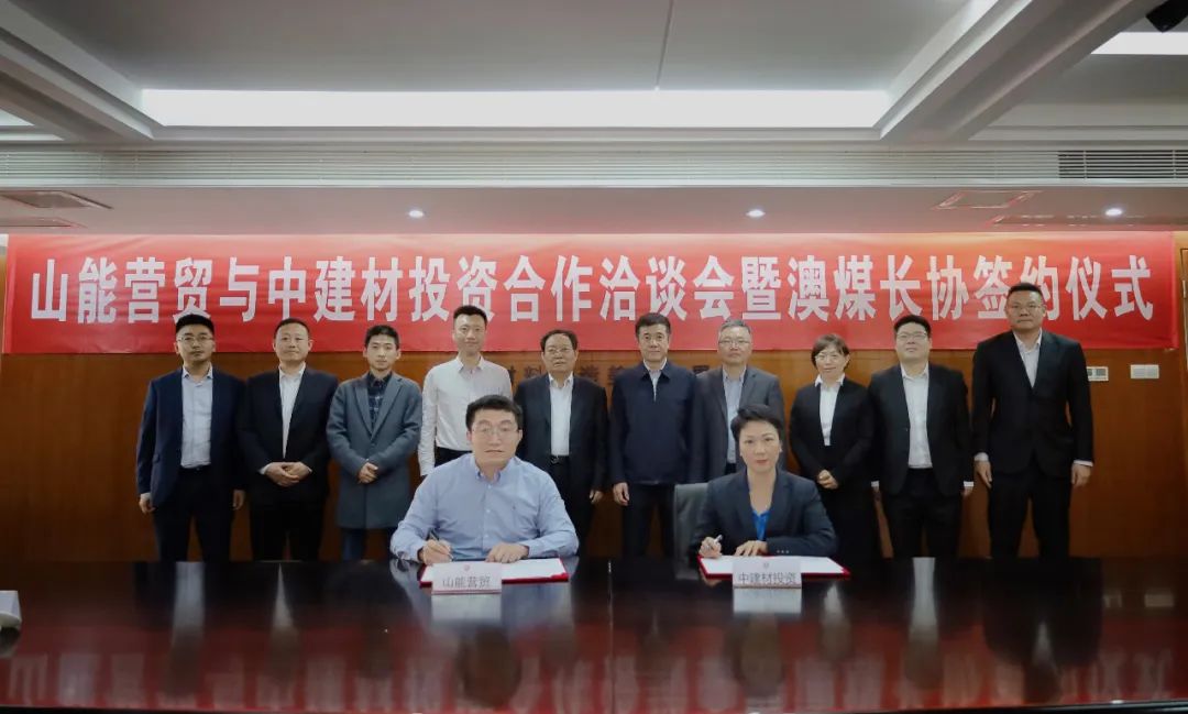 		新年开新局 | 获中国工业碳达峰“领跑者”称呼、签署外洋新项目……_责任动态_CA88集团有限公司	