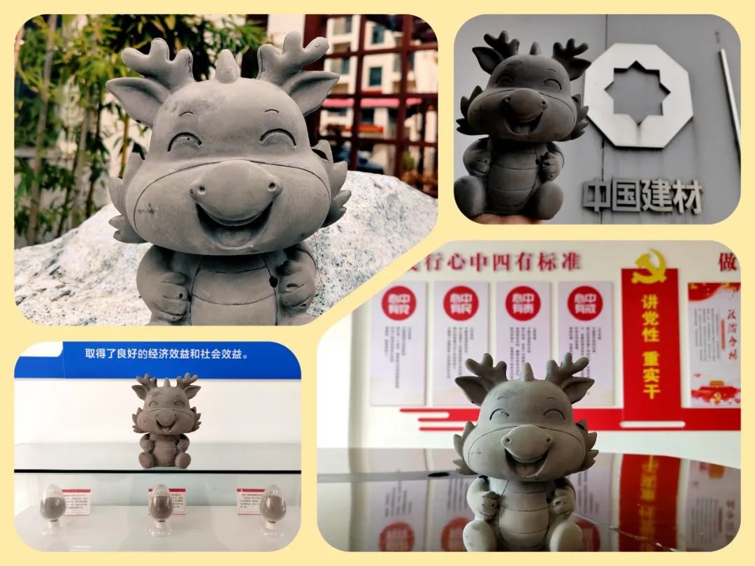 		新春龙翱翔｜邀你一起探索建材“龙元素”～_责任与文化_CA88集团有限公司	