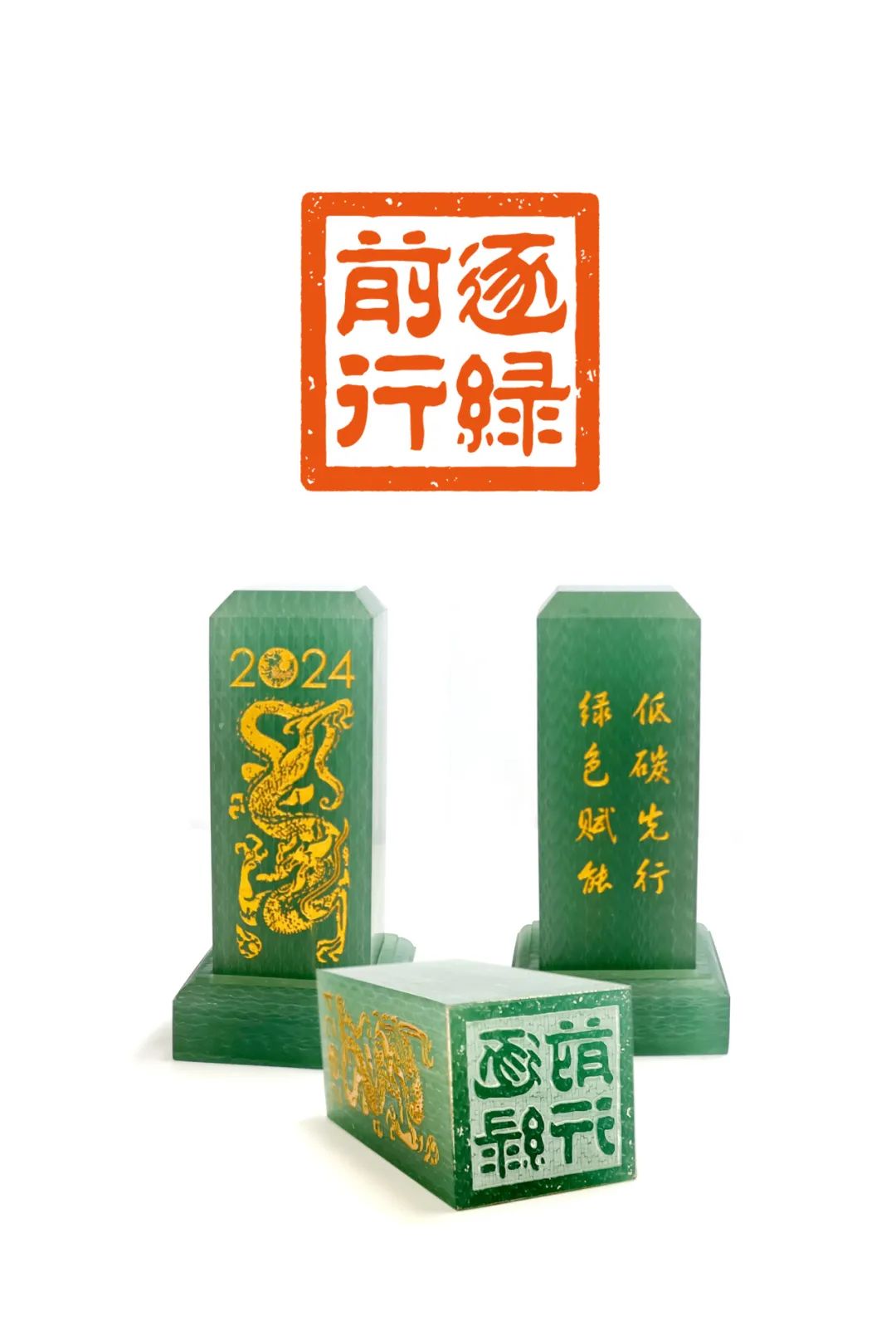 		新春龙翱翔｜邀你一起探索建材“龙元素”～_责任与文化_CA88集团有限公司	