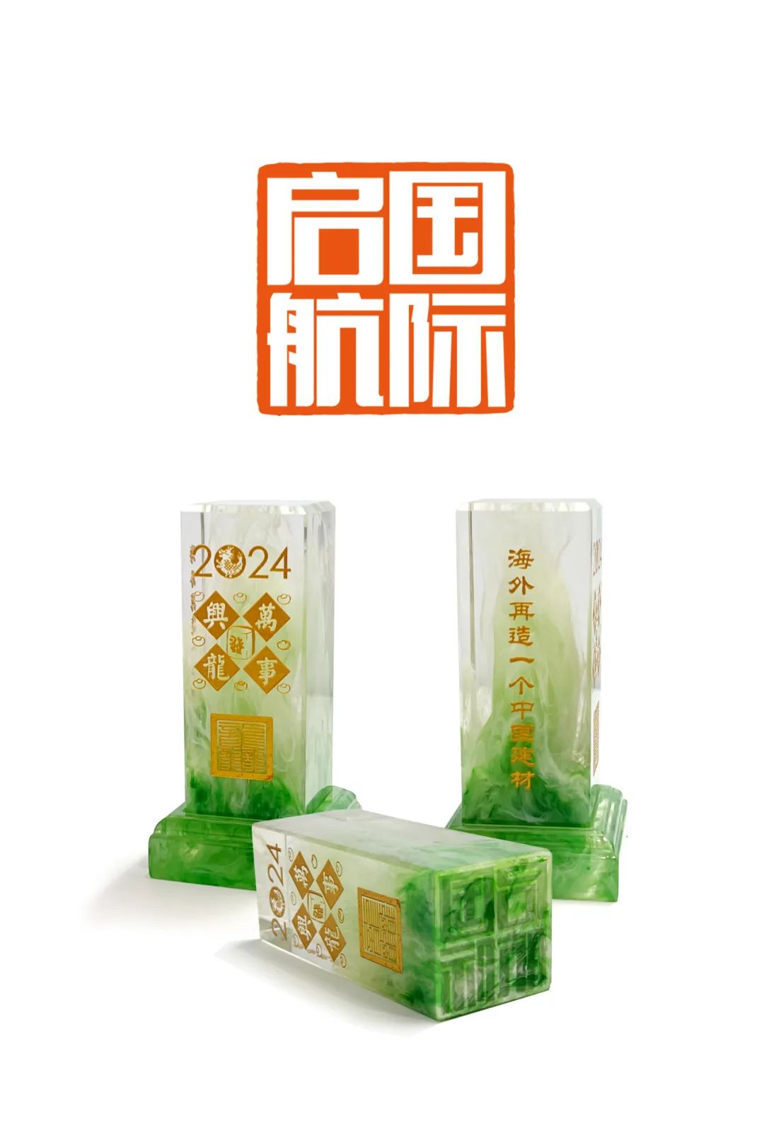 		新春龙翱翔｜邀你一起探索建材“龙元素”～_责任与文化_CA88集团有限公司	