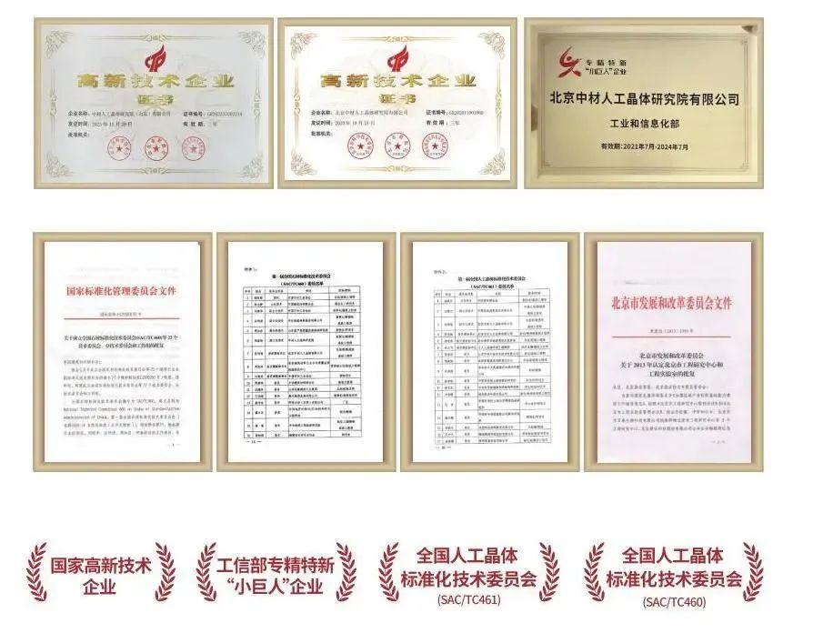 		CA88 | 育晶峥嵘六十载 共创未来谱新篇_责任与文化_CA88集团有限公司	