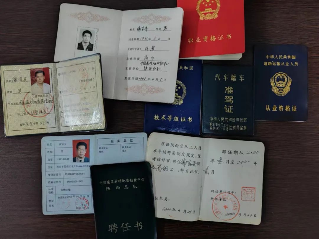 		向善而行 | CA88地质“活雷锋”老谢，，，了不起！_人物_CA88集团有限公司	