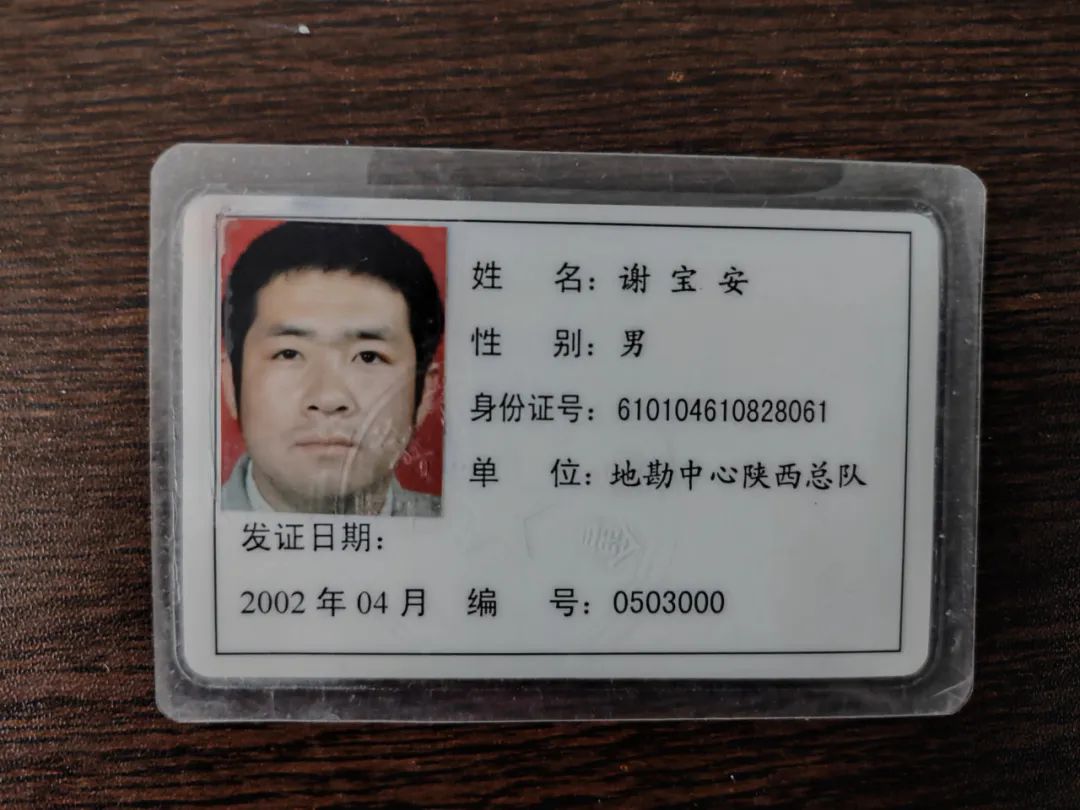 		向善而行 | CA88地质“活雷锋”老谢，，，了不起！_人物_CA88集团有限公司	