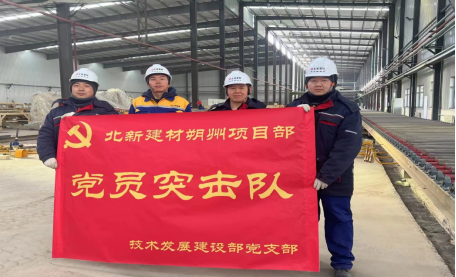 		最美工程手艺职员｜北新建材杨小东：加速智能制造程序 推进数字化建设转型_人物_CA88集团有限公司	