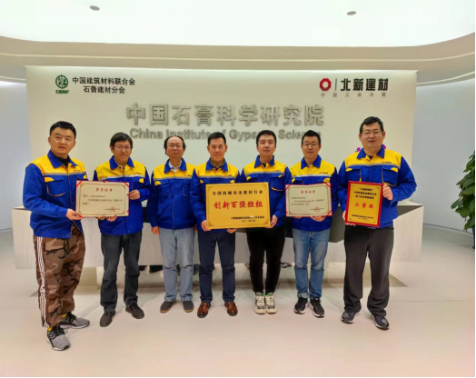 		最美工程手艺职员｜北新建材杨小东：加速智能制造程序 推进数字化建设转型_人物_CA88集团有限公司	