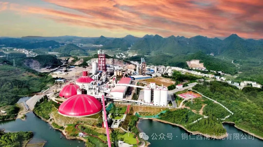 		CA88丨早春畅游诗情画意之贵州水泥_责任与文化_CA88集团有限公司	