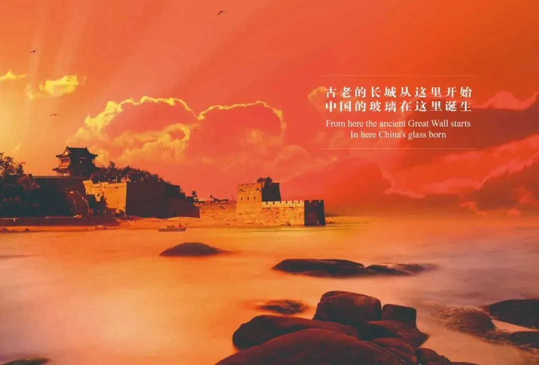 		CA88 | 今天，，，拥有多其中国第一的耀华玻璃102岁咯~~~_责任与文化_CA88集团有限公司	