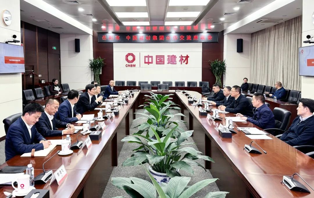 		周育先会见湖南省委常委、岳阳市委书记谢卫江一行_CA88要闻_CA88集团有限公司	
