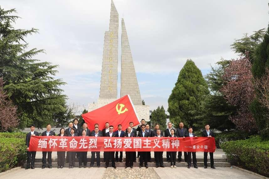 		清明 | CA88集团所属企业开展祭扫活动_责任与文化_CA88集团有限公司	