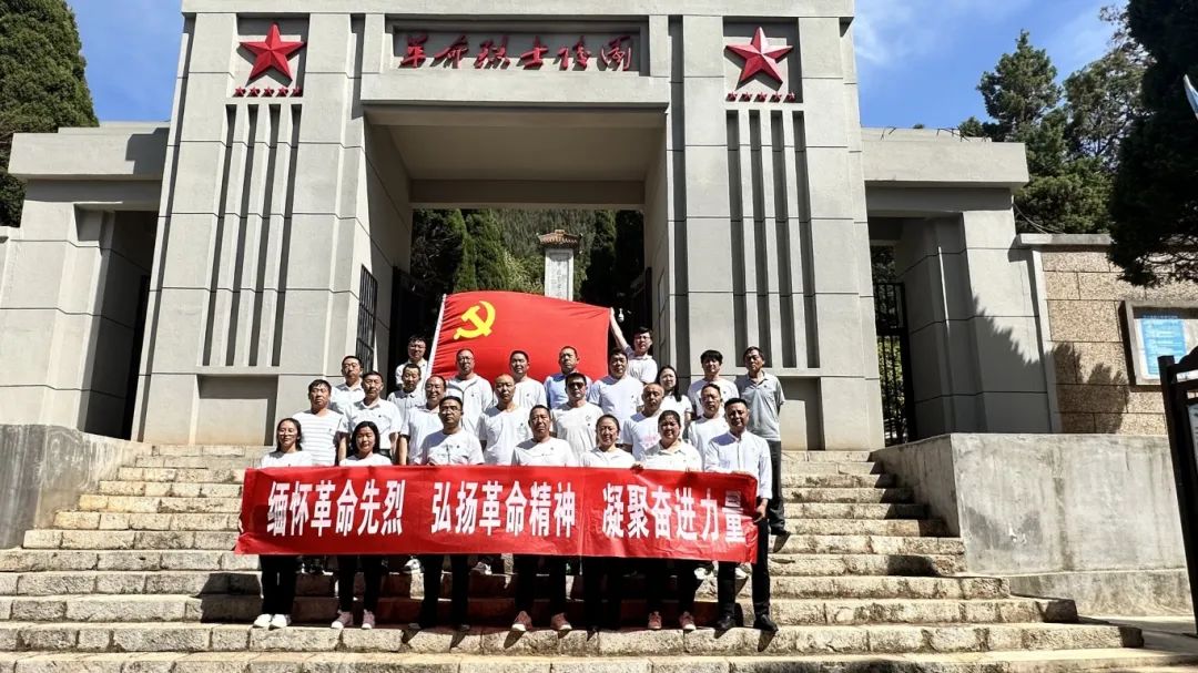 		清明 | CA88集团所属企业开展祭扫活动_责任与文化_CA88集团有限公司	