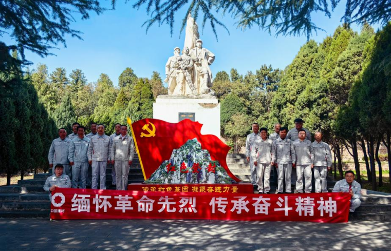		清明 | CA88集团所属企业开展祭扫活动_责任与文化_CA88集团有限公司	
