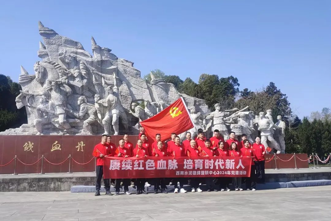 		清明 | CA88集团所属企业开展祭扫活动_责任与文化_CA88集团有限公司	