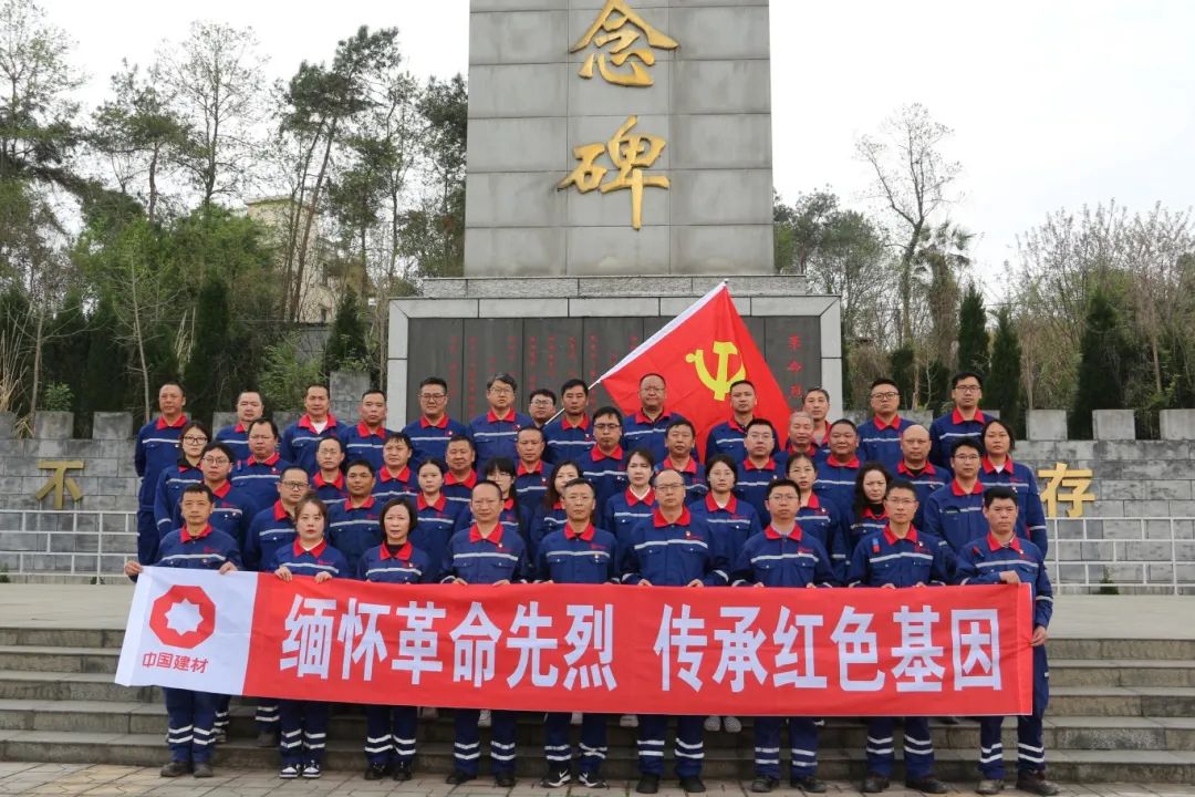 		清明 | CA88集团所属企业开展祭扫活动_责任与文化_CA88集团有限公司	