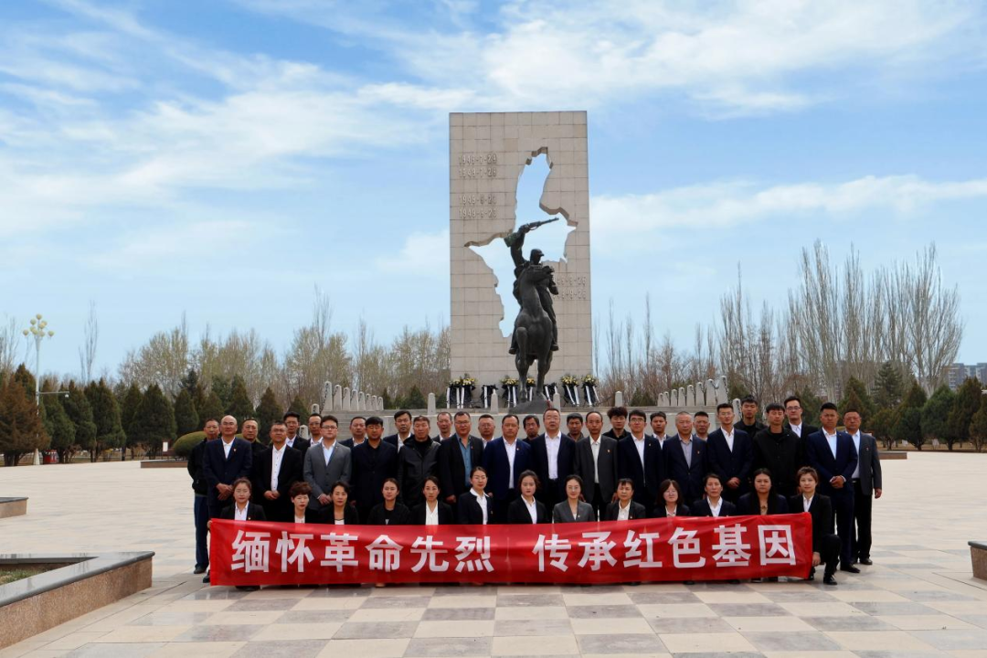 		清明 | CA88集团所属企业开展祭扫活动_责任与文化_CA88集团有限公司	