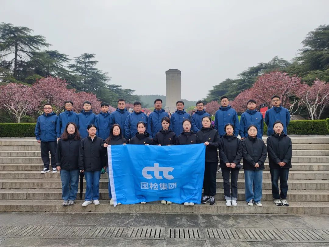 		清明 | CA88集团所属企业开展祭扫活动_责任与文化_CA88集团有限公司	