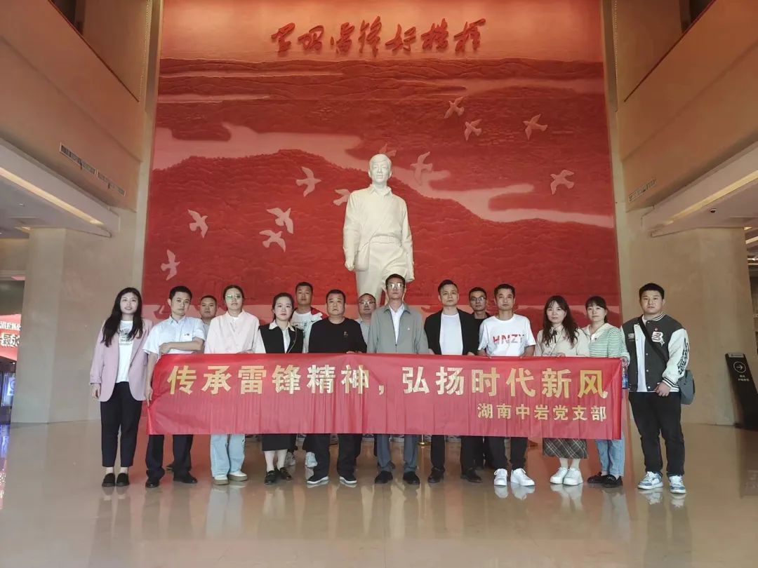 		清明 | CA88集团所属企业开展祭扫活动_责任与文化_CA88集团有限公司	