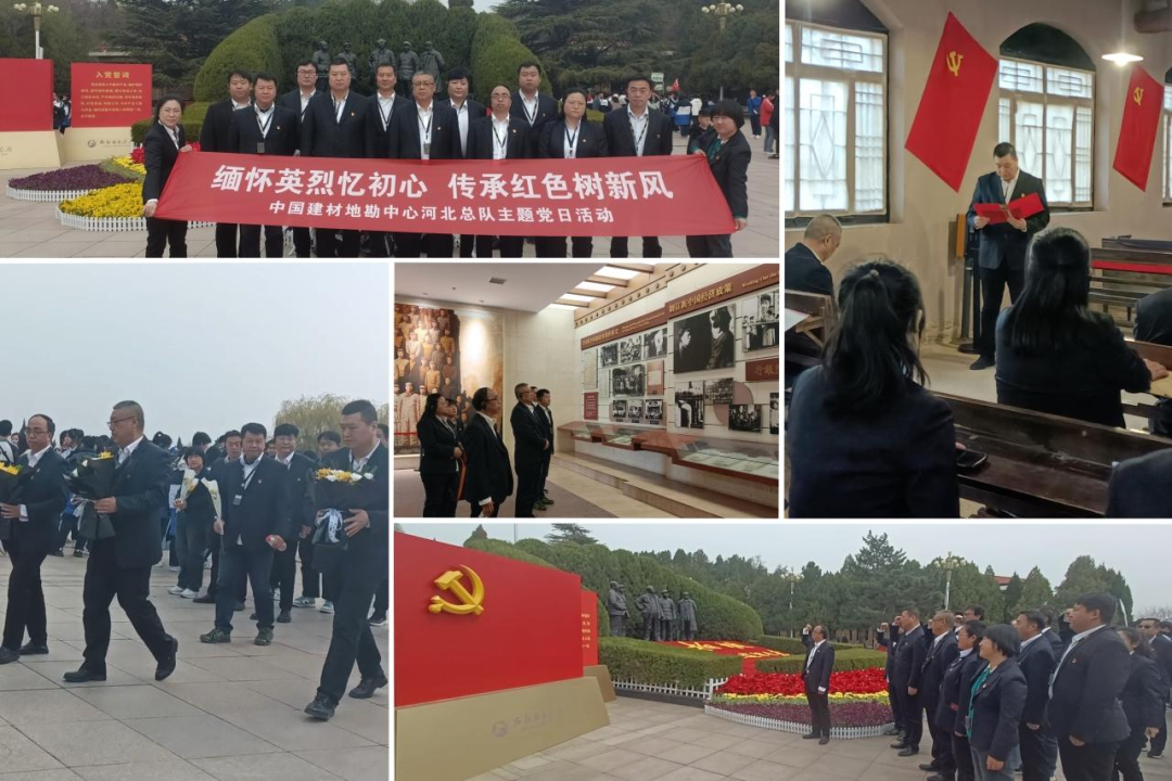 		清明 | CA88集团所属企业开展祭扫活动_责任与文化_CA88集团有限公司	
