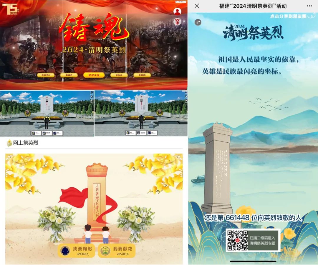 		清明 | CA88集团所属企业开展祭扫活动_责任与文化_CA88集团有限公司	
