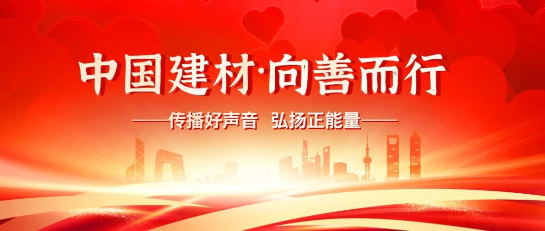 		向善而行 | 了不起，，爱心妈妈为4岁男童点亮“生命之光”～_人物_CA88集团有限公司	