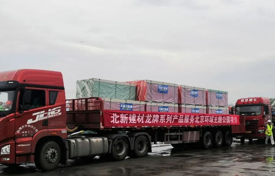 		五一去哪儿？？？？？来建材人加入的文旅地标打卡~~~_责任与文化_CA88集团有限公司	