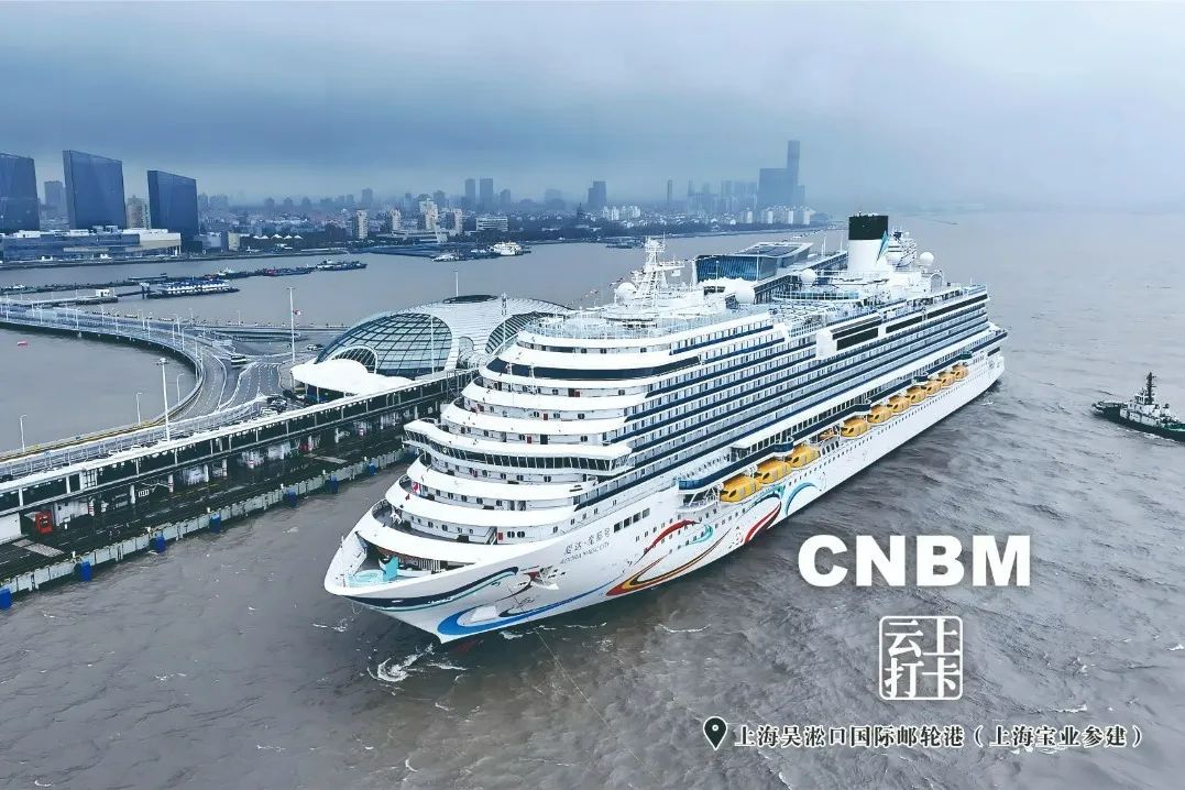 		五一去哪儿？？？？？来建材人加入的文旅地标打卡~~~_责任与文化_CA88集团有限公司	