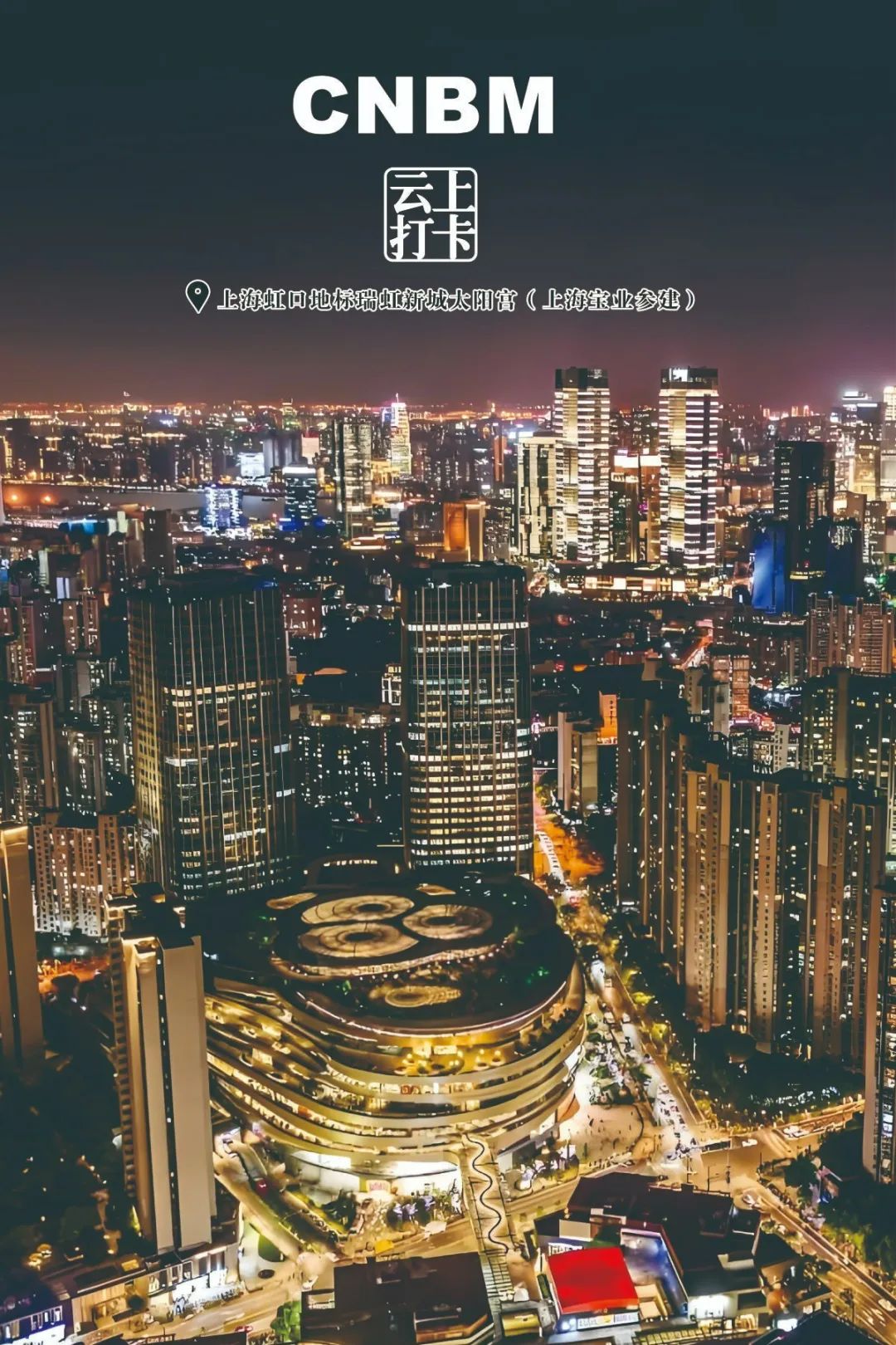 		五一去哪儿？？？？？来建材人加入的文旅地标打卡~~~_责任与文化_CA88集团有限公司	