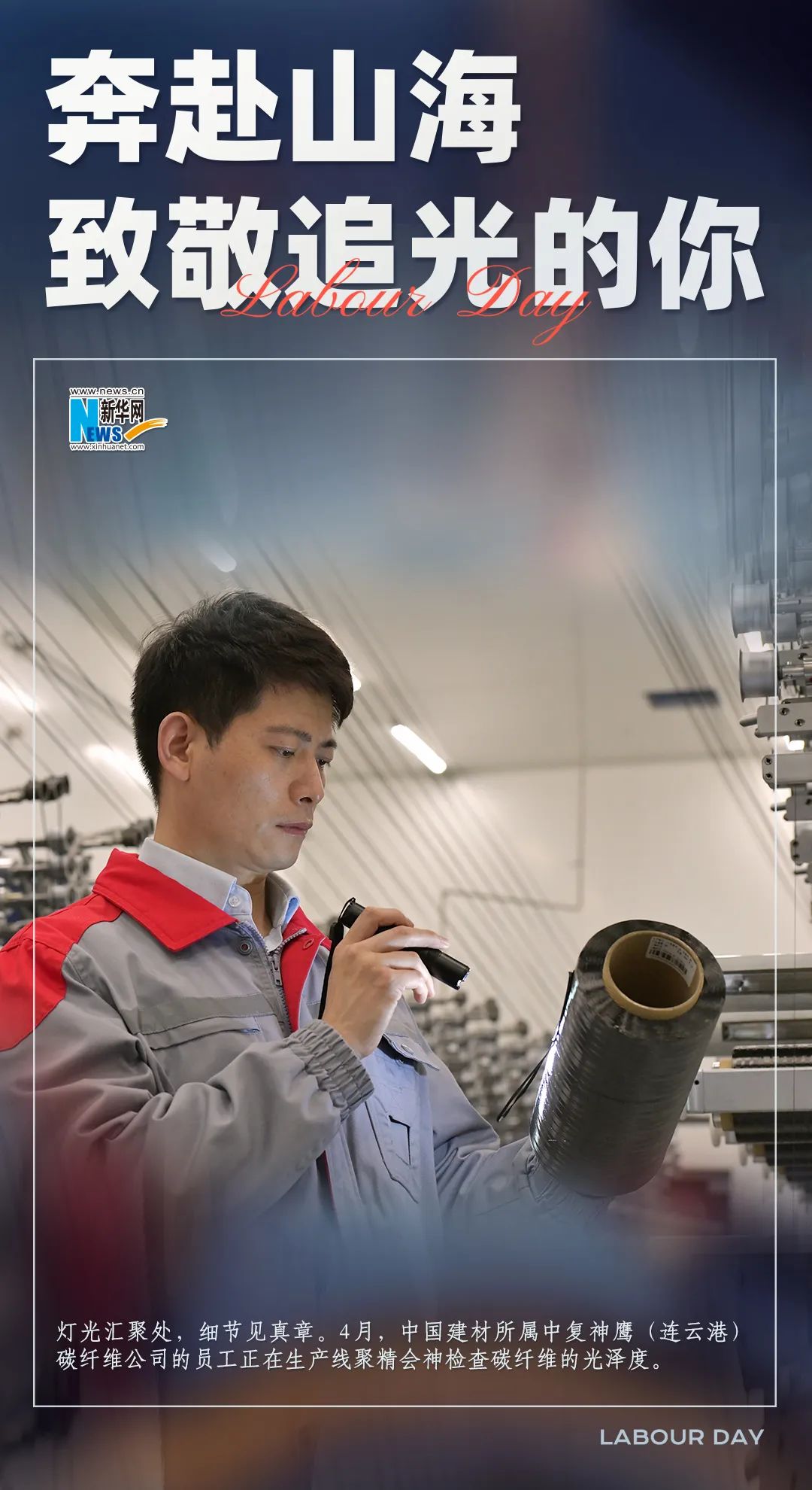 		劳动者庆幸 | 看我们建材员工独具匠心“手舞足蹈”~~~_责任与文化_CA88集团有限公司	