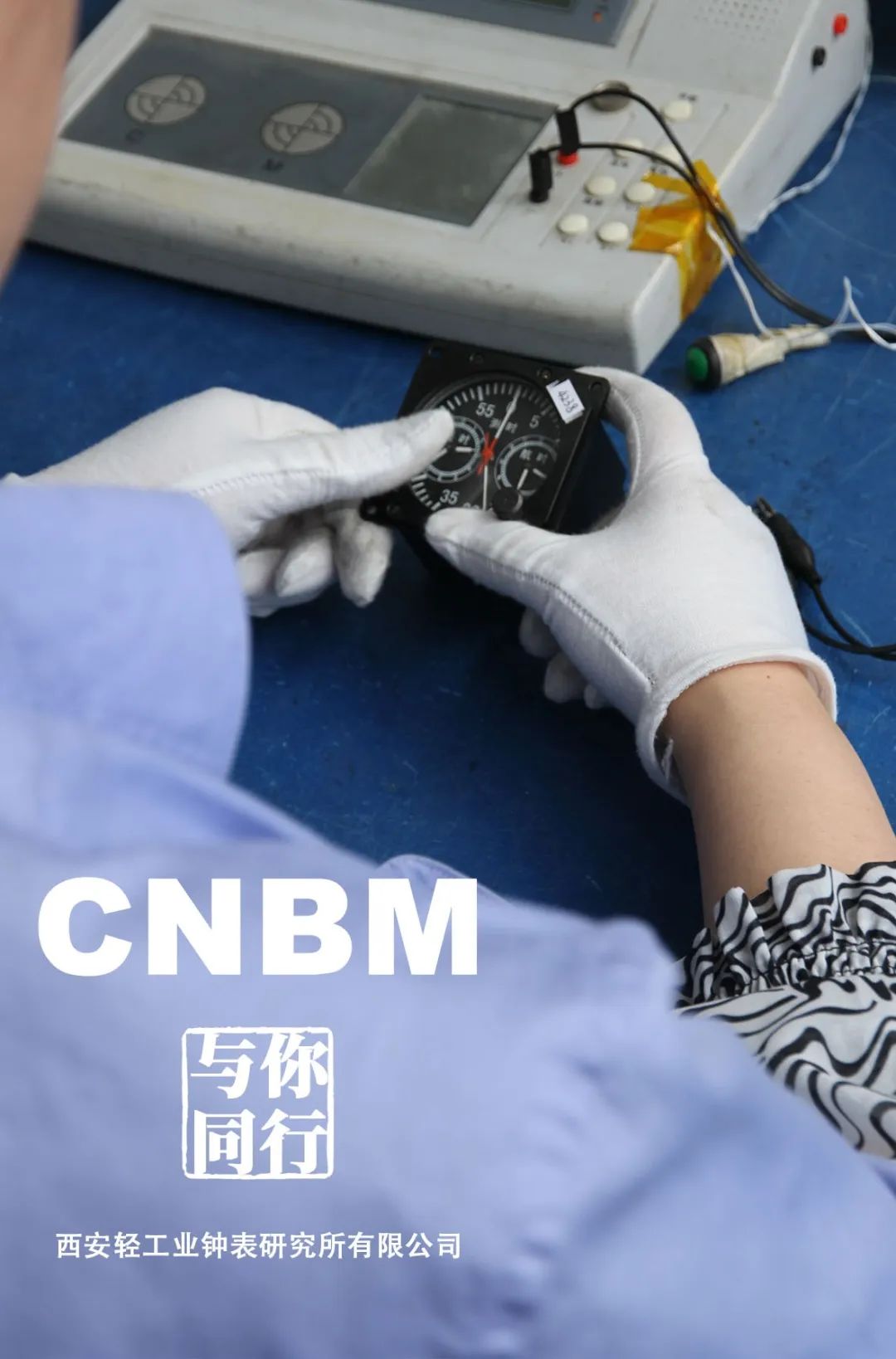 		劳动者庆幸 | 看我们建材员工独具匠心“手舞足蹈”~~~_责任与文化_CA88集团有限公司	