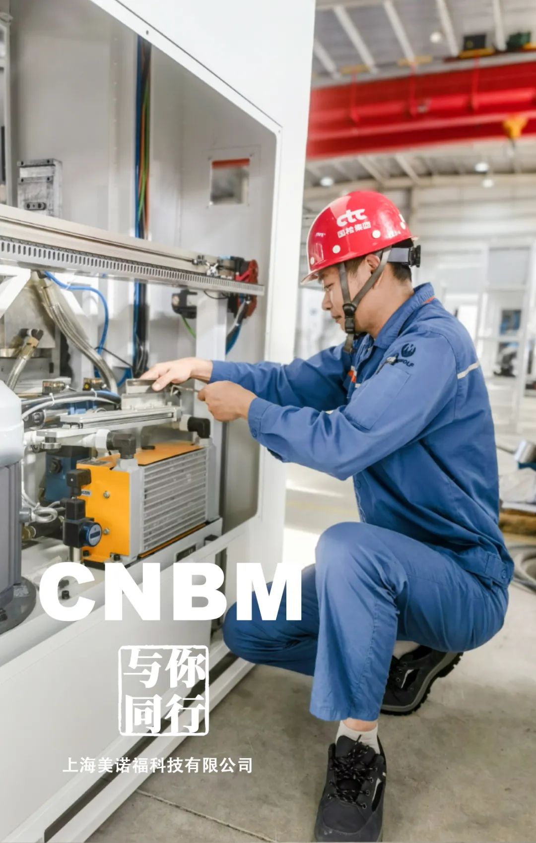 		劳动者庆幸 | 看我们建材员工独具匠心“手舞足蹈”~~~_责任与文化_CA88集团有限公司	