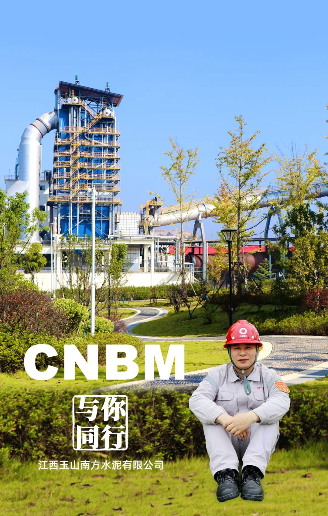 		劳动者庆幸 | 看我们建材员工独具匠心“手舞足蹈”~~~_责任与文化_CA88集团有限公司	