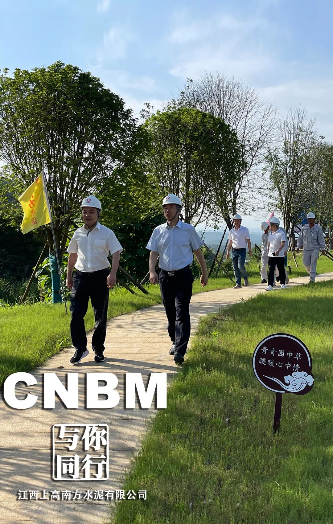 		劳动者庆幸 | 看我们建材员工独具匠心“手舞足蹈”~~~_责任与文化_CA88集团有限公司	