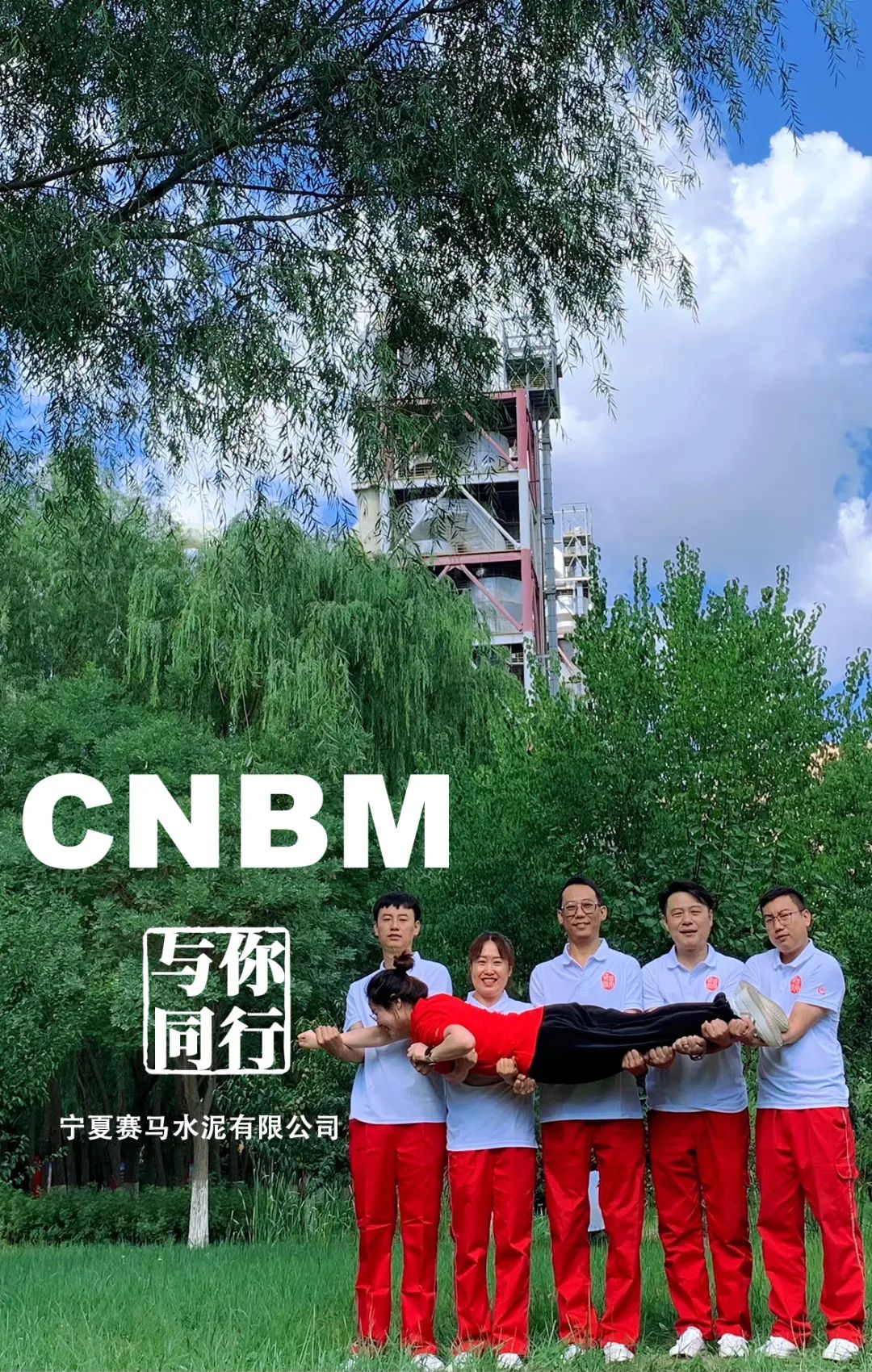 		劳动者庆幸 | 看我们建材员工独具匠心“手舞足蹈”~~~_责任与文化_CA88集团有限公司	