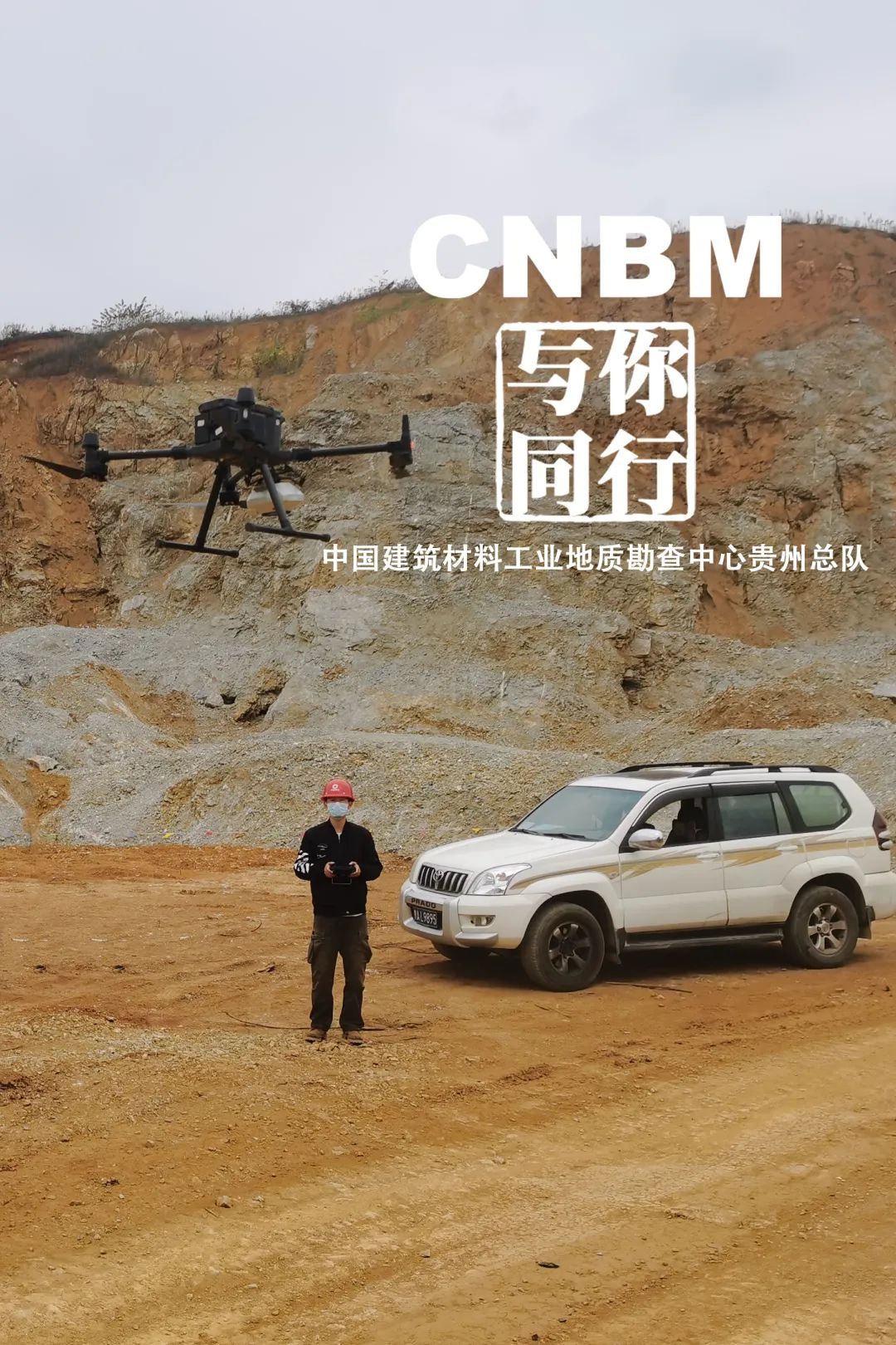 		劳动者庆幸 | 看我们建材员工独具匠心“手舞足蹈”~~~_责任与文化_CA88集团有限公司	