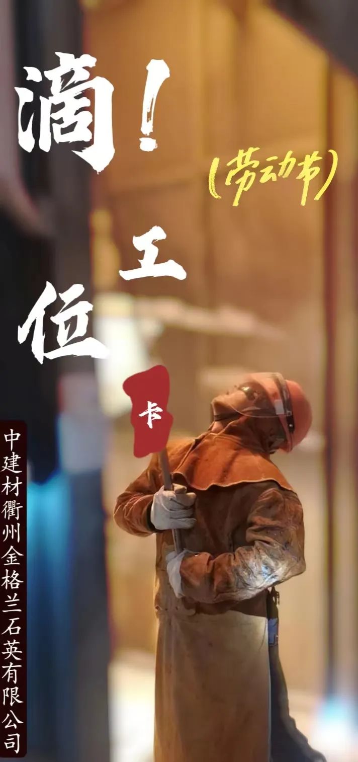 		方寸之地，，，，，“位”你而来 | 快来PICK建材人心中的最美工位吧！_责任与文化_CA88集团有限公司	