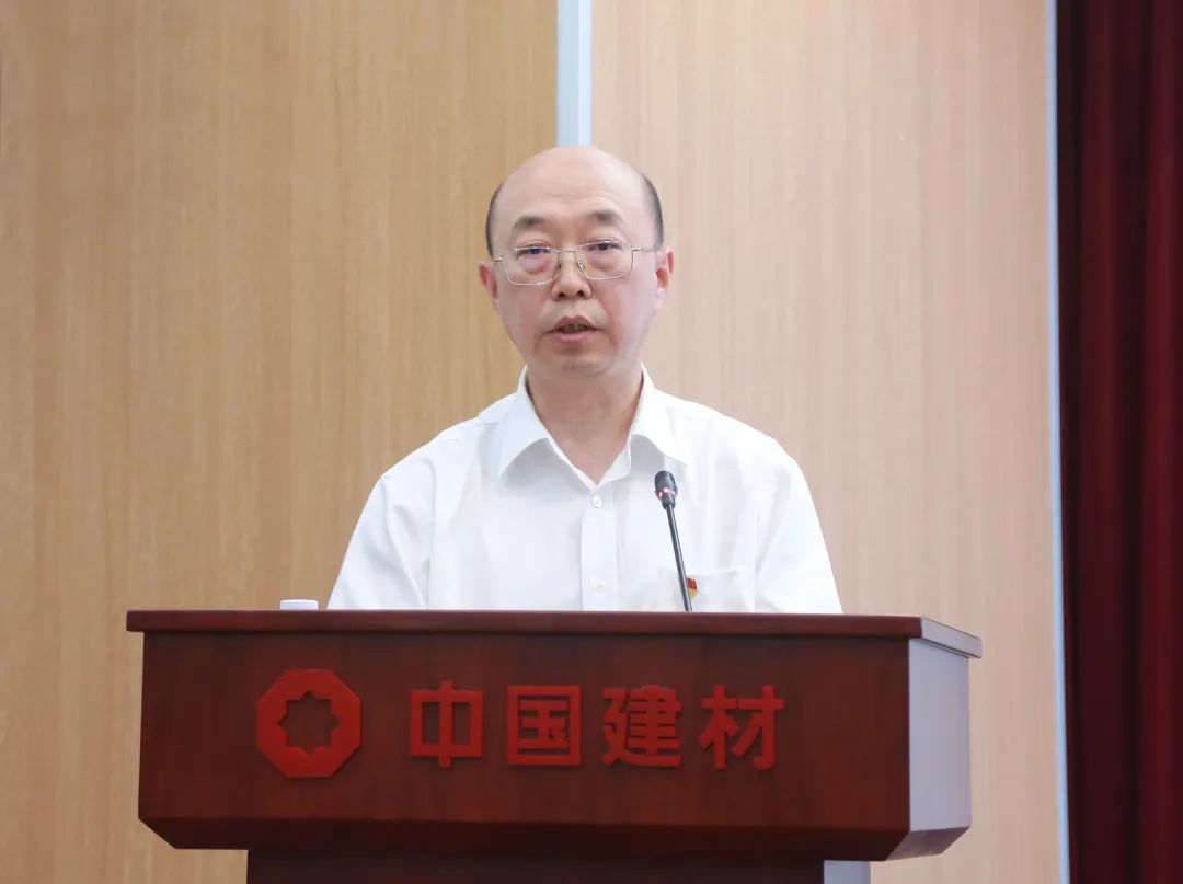 		周育先教学党纪学习教育专题党课_幻灯片_CA88集团有限公司	