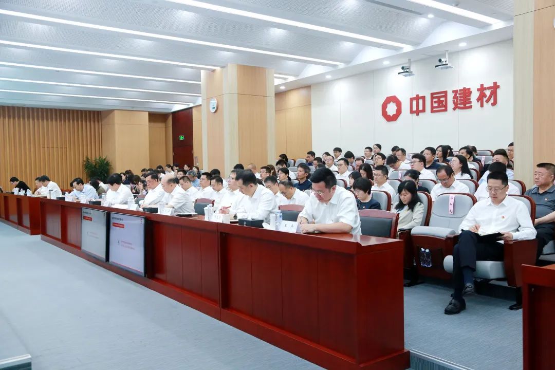 		周育先教学党纪学习教育专题党课_幻灯片_CA88集团有限公司	
