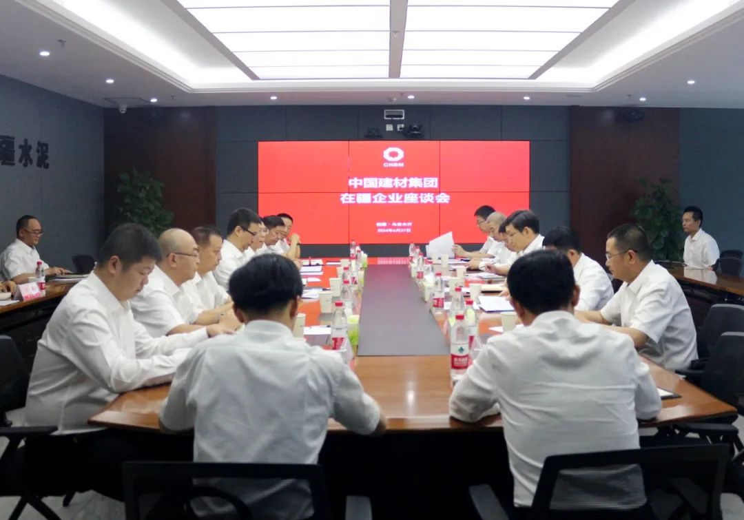 		周育先受邀出席“中国工业大奖企业走进新疆 增进区域经济高质量生长座谈会”并调研集团在疆企业_幻灯片_CA88集团有限公司	