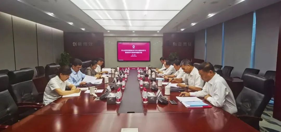 		 学党纪 聚协力 ① | CA88集团成员企业深入开展党纪学习教育 _深学思悟_CA88集团有限公司	