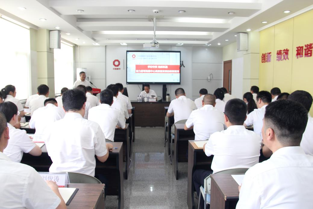 		学党纪 聚协力② | CA88集团成员企业深入开展党纪学习教育_深学思悟_CA88集团有限公司	