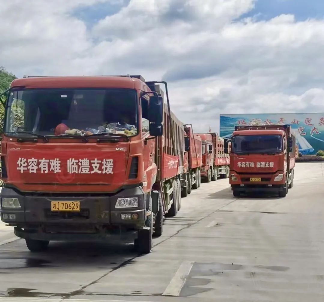 		 酣战洞庭湖！CA88集团紧迫驰援湖南华容县决口抢险 _责任与文化_CA88集团有限公司	