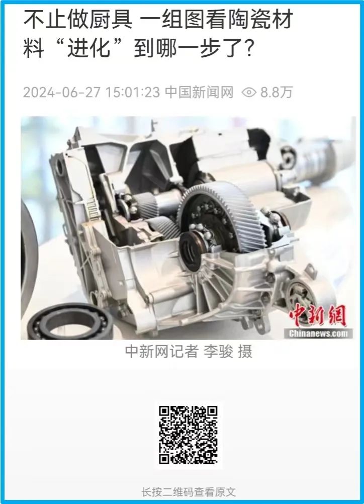 		 city不city，，，，看媒体探访CA88新质生产力~ _企业动态_CA88集团有限公司	