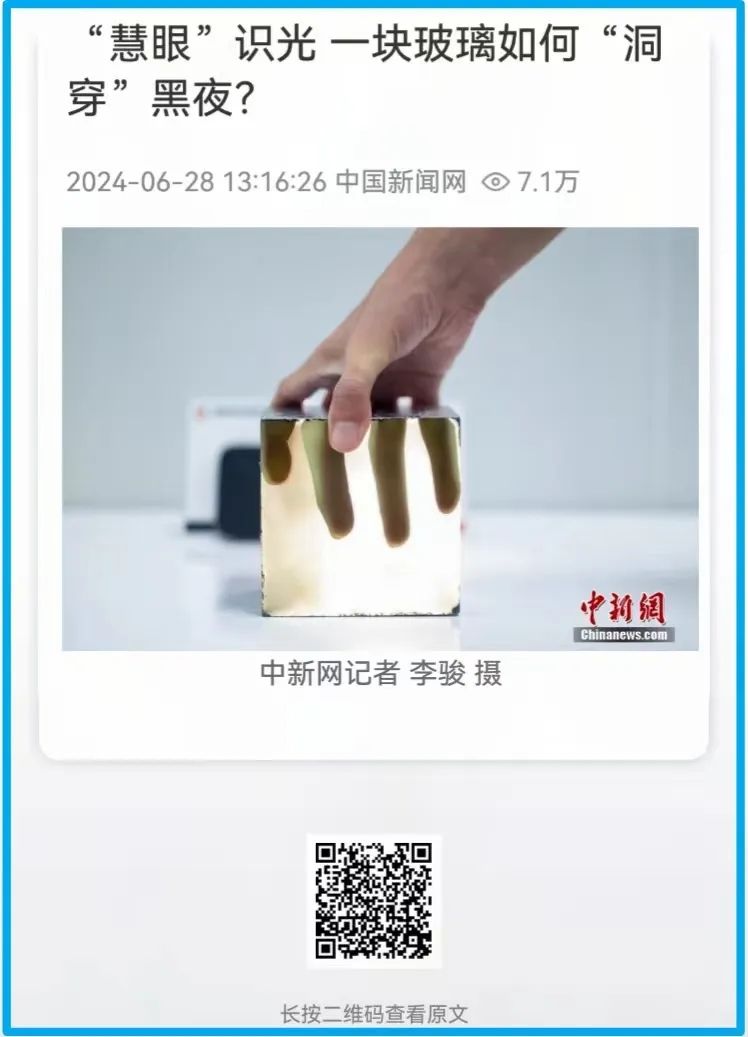 		 city不city，，，，看媒体探访CA88新质生产力~ _企业动态_CA88集团有限公司	