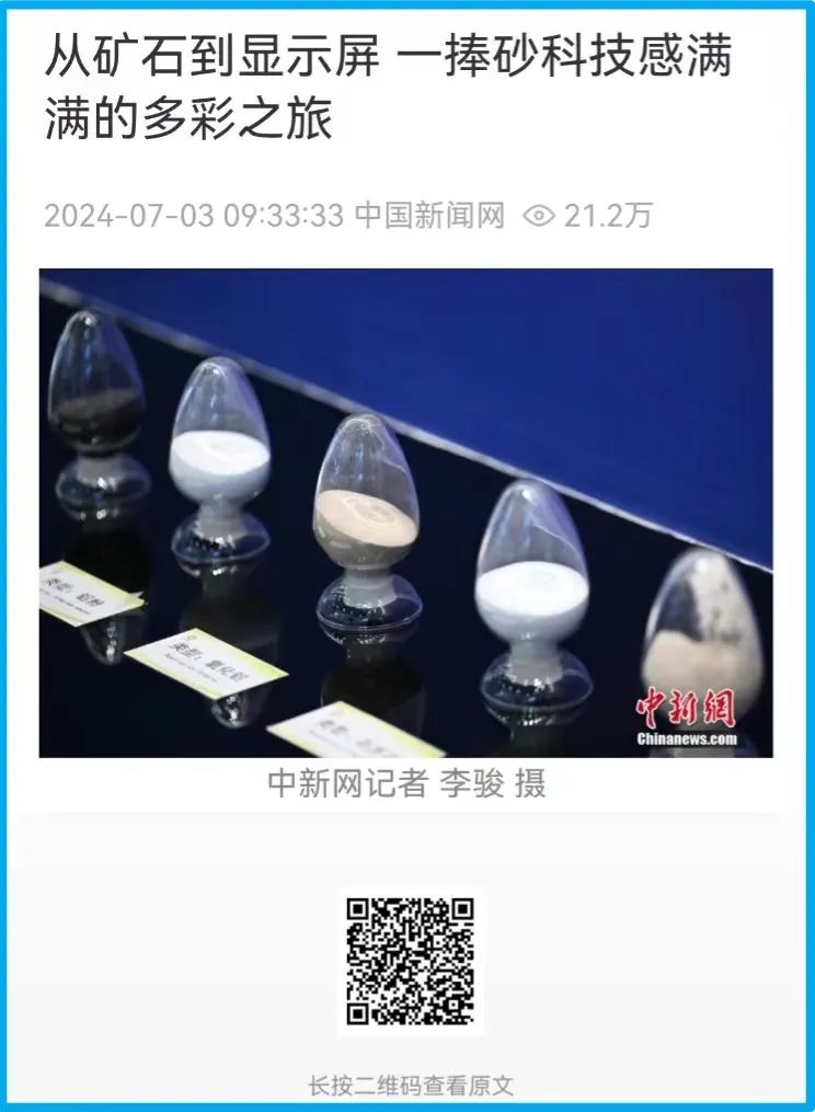 		 city不city，，，，看媒体探访CA88新质生产力~ _企业动态_CA88集团有限公司	