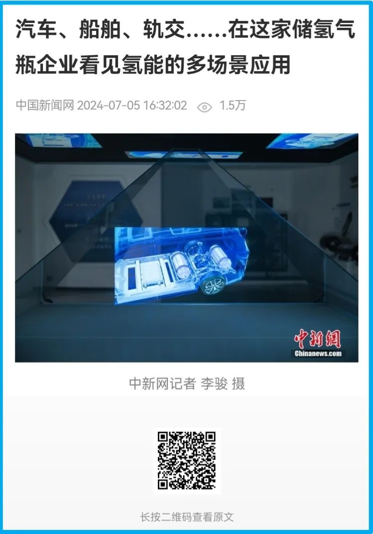 		 city不city，，，，看媒体探访CA88新质生产力~ _企业动态_CA88集团有限公司	