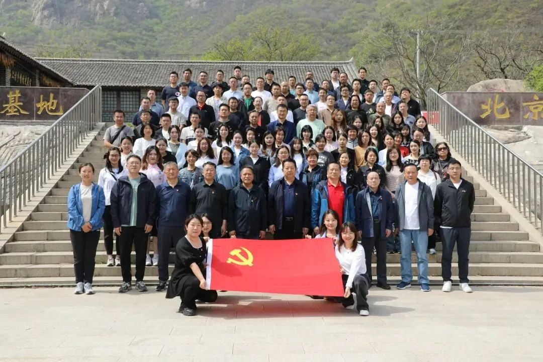 		 学党纪 聚协力 ③ | CA88集团成员企业深入开展党纪学习教育 _深学思悟_CA88集团有限公司	