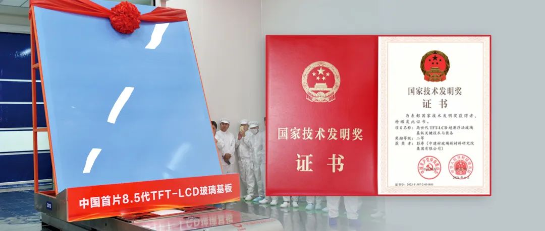 		新质生产力 | 中国企业报解读CA88集团新质生产力：科技立异 工业造材_媒体报道_CA88集团有限公司	
