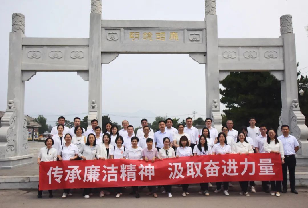 		学党纪 聚协力 ④ | CA88集团成员企业深入开展党纪学习教育 _深学思悟_CA88集团有限公司	