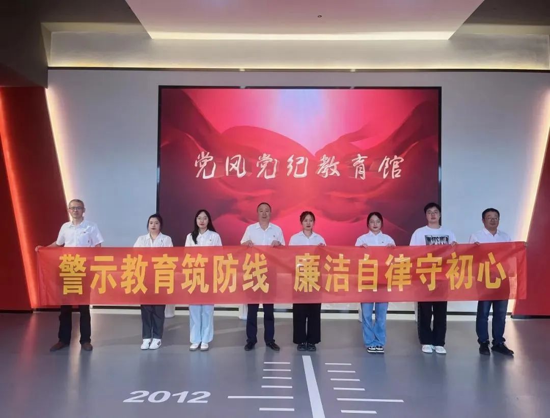 		学党纪 聚协力 ④ | CA88集团成员企业深入开展党纪学习教育 _深学思悟_CA88集团有限公司	