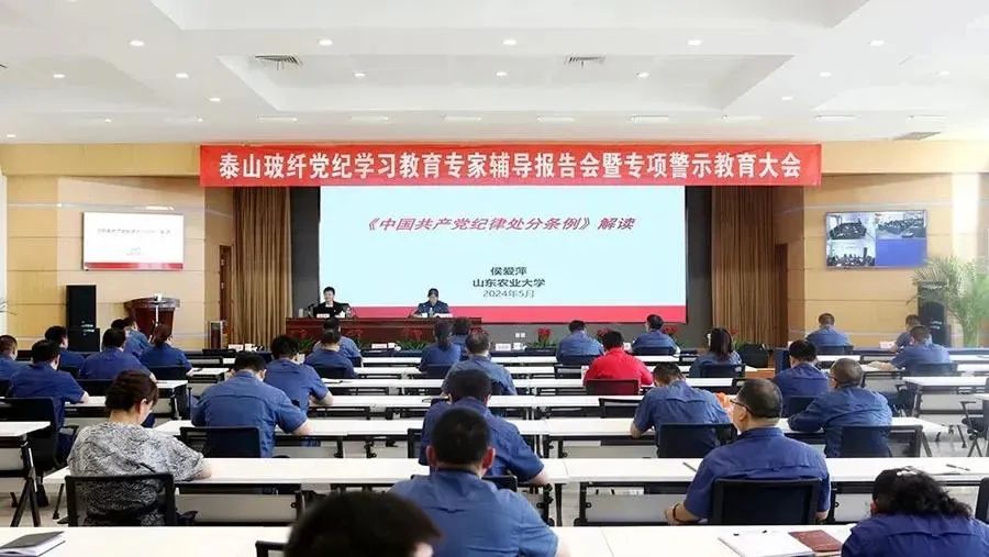 		学党纪 聚协力 ④ | CA88集团成员企业深入开展党纪学习教育 _深学思悟_CA88集团有限公司	