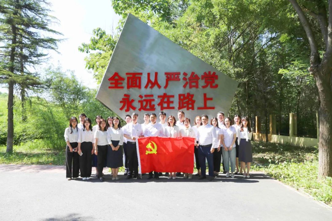 		学党纪 聚协力 ④ | CA88集团成员企业深入开展党纪学习教育 _深学思悟_CA88集团有限公司	